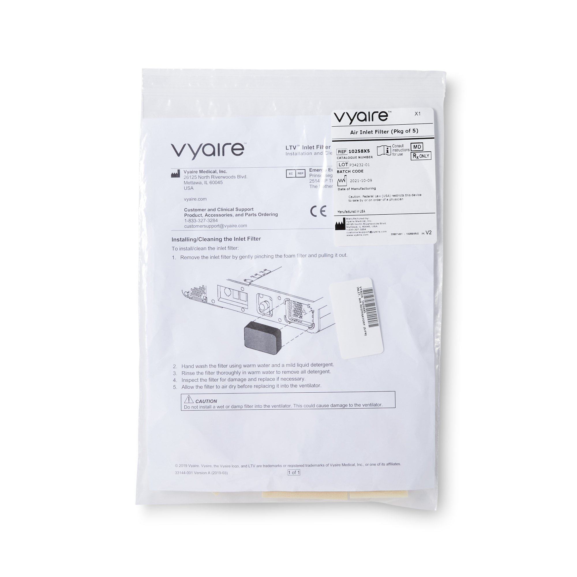 Air Inlet Filter - Image 2