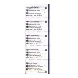 Blood Glucose and Ketone Test Strips