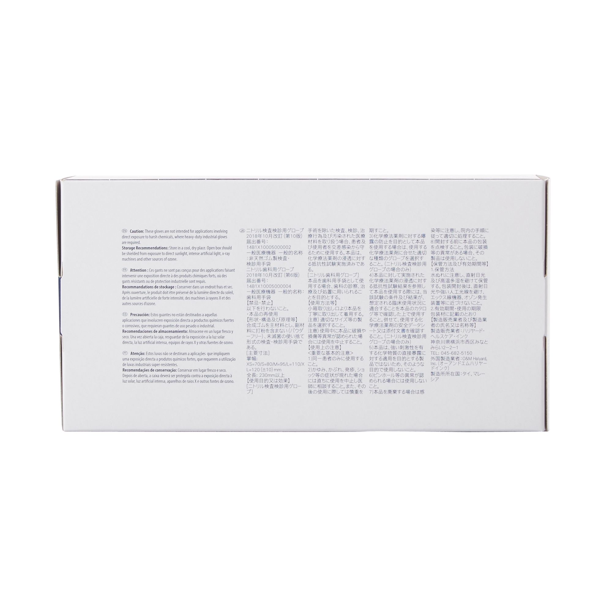 Halyard™ Lavender™ Nitrile Exam Glove, Extra Large - Image 3