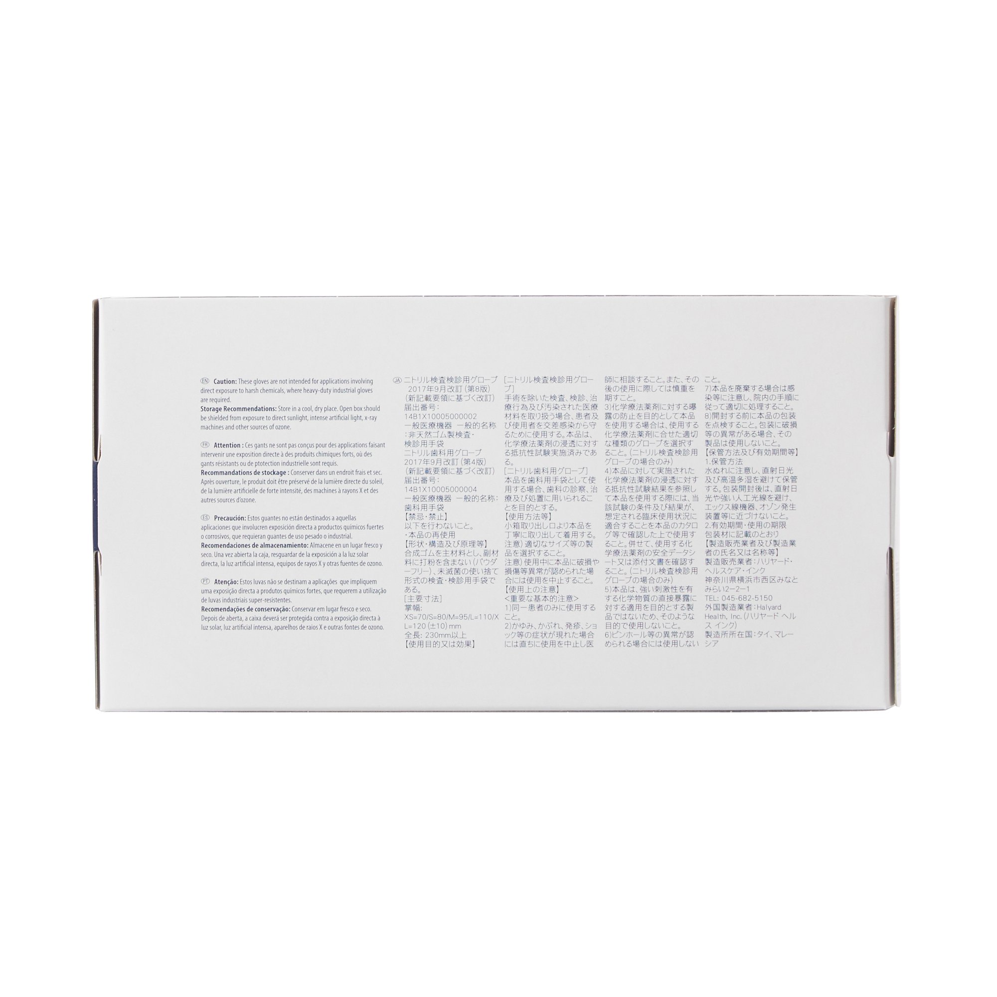 Halyard™ Lavender™ Nitrile Exam Glove, Medium - Image 3