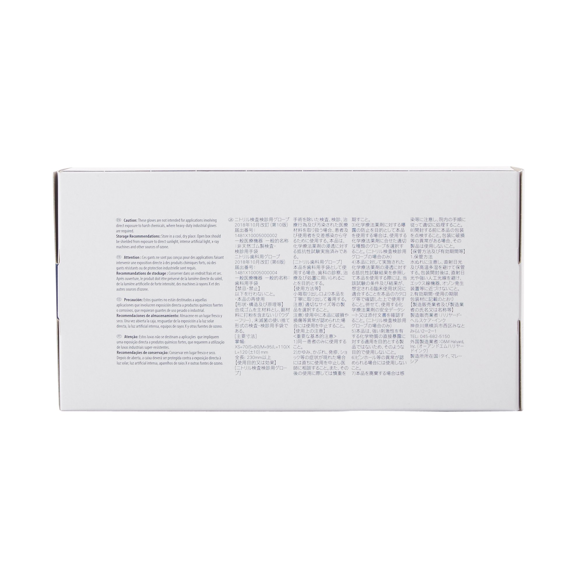 Halyard™ Lavender™ Nitrile Exam Glove, Small - Image 3