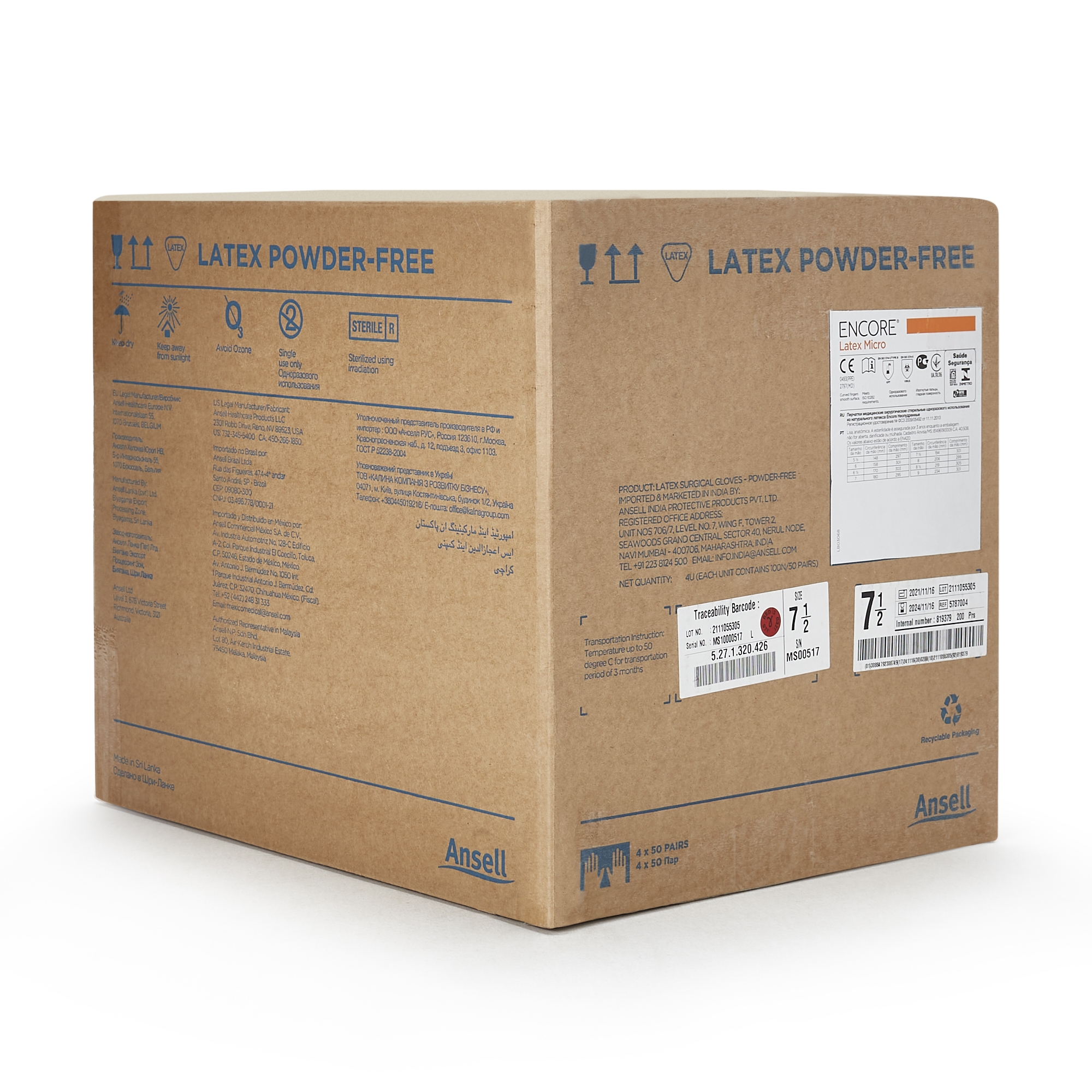 Encore® Latex Micro Surgical Glove, Size 7.5, Brown - Image 5