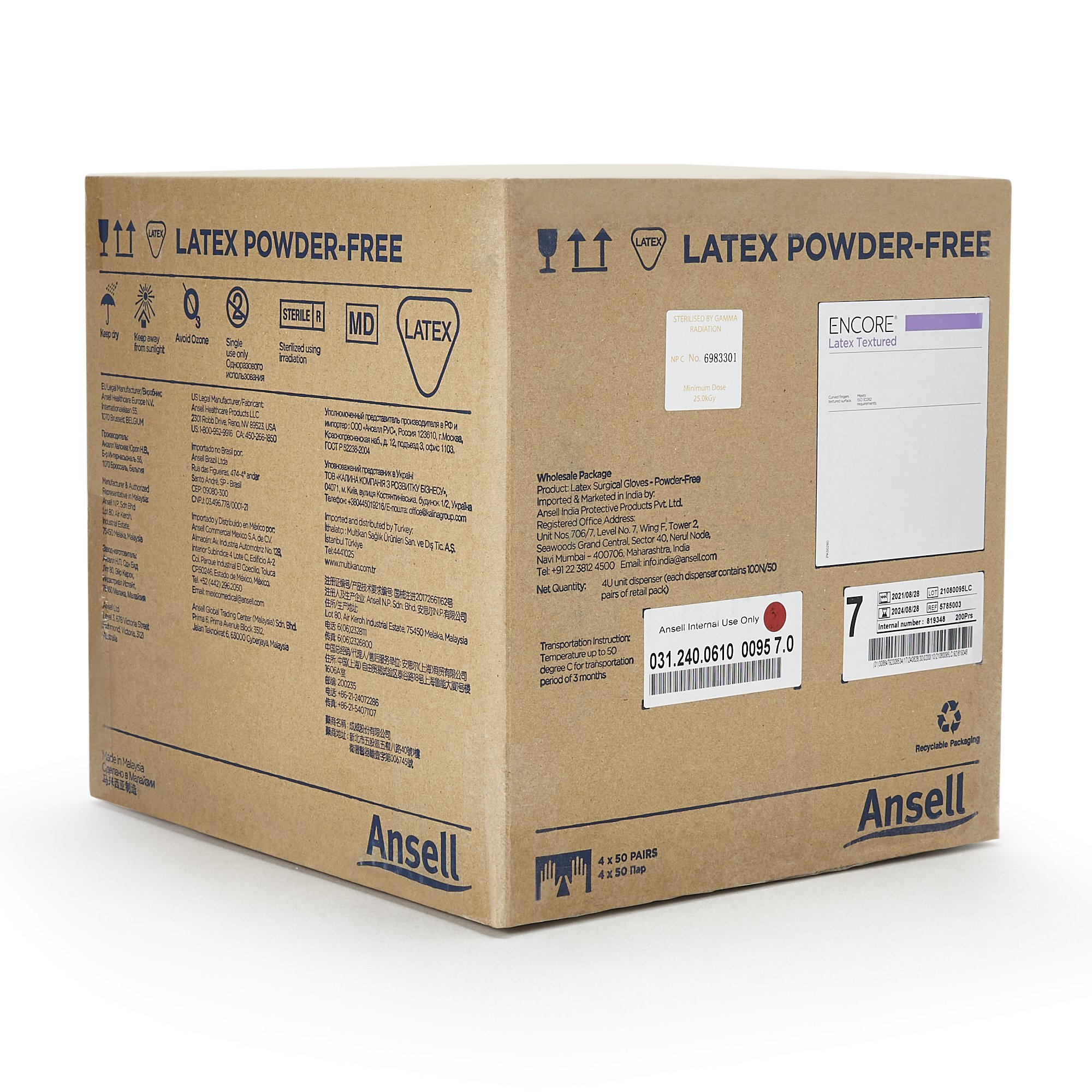 Encore® Latex Textured Surgical Glove, Size 7, Ivory - Image 5