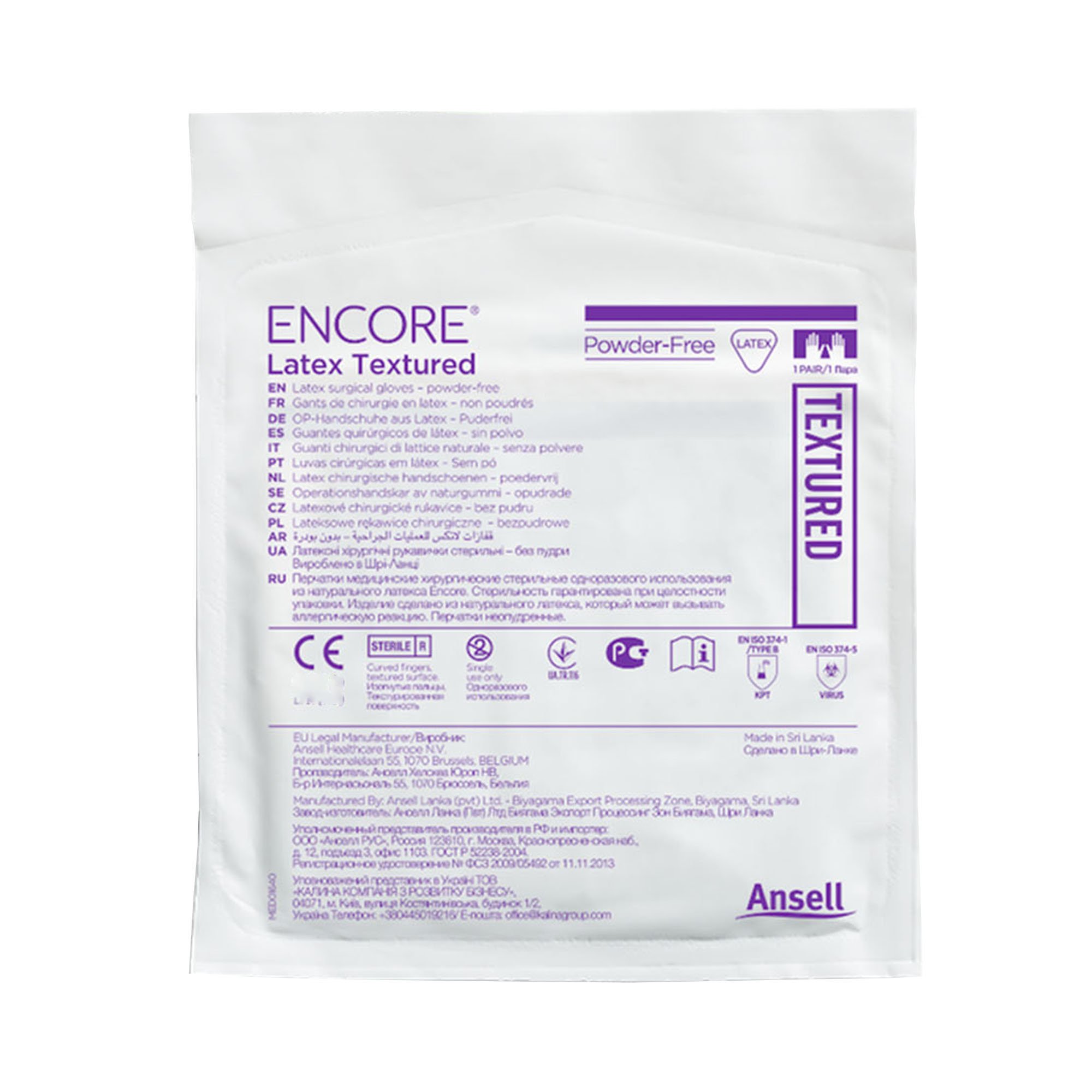 Encore® Latex Textured Surgical Glove, Size 9, Ivory - Image 3