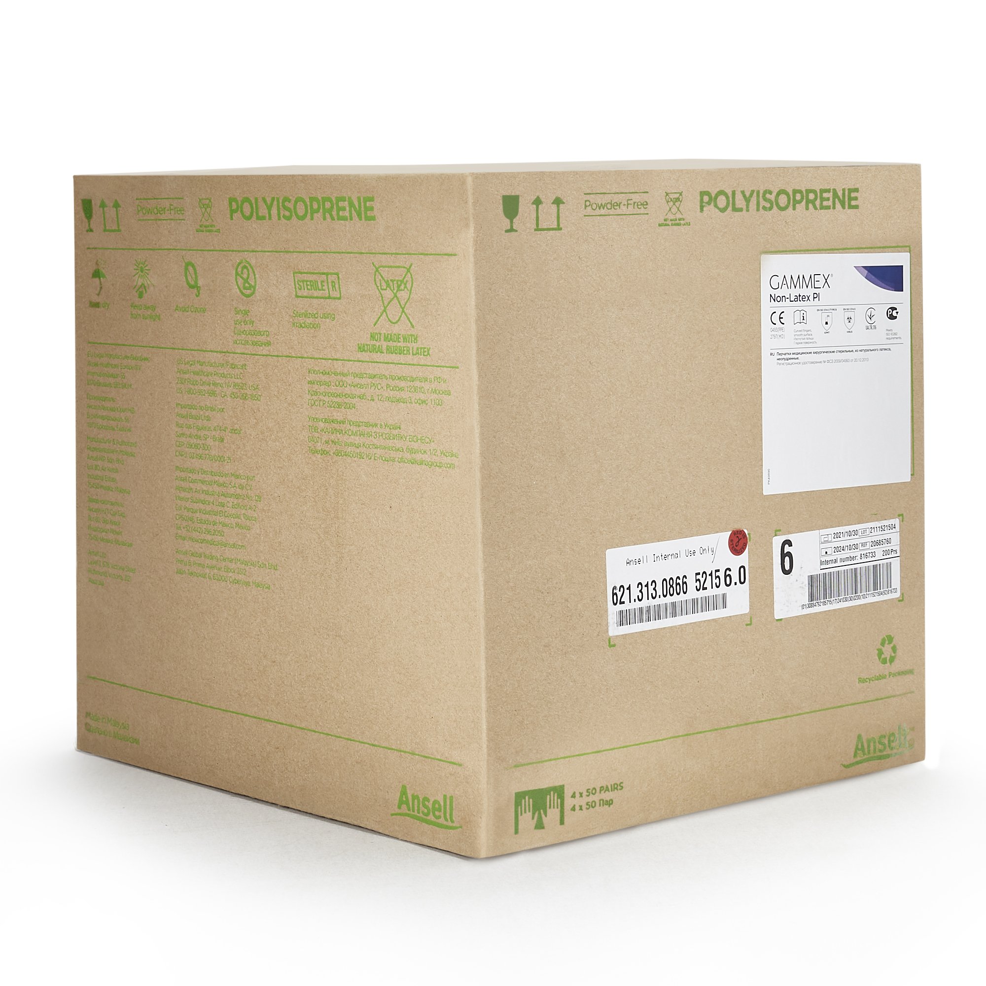 Gammex® Non-Latex PI Polyisoprene Surgical Glove, Size 6, White - Image 5