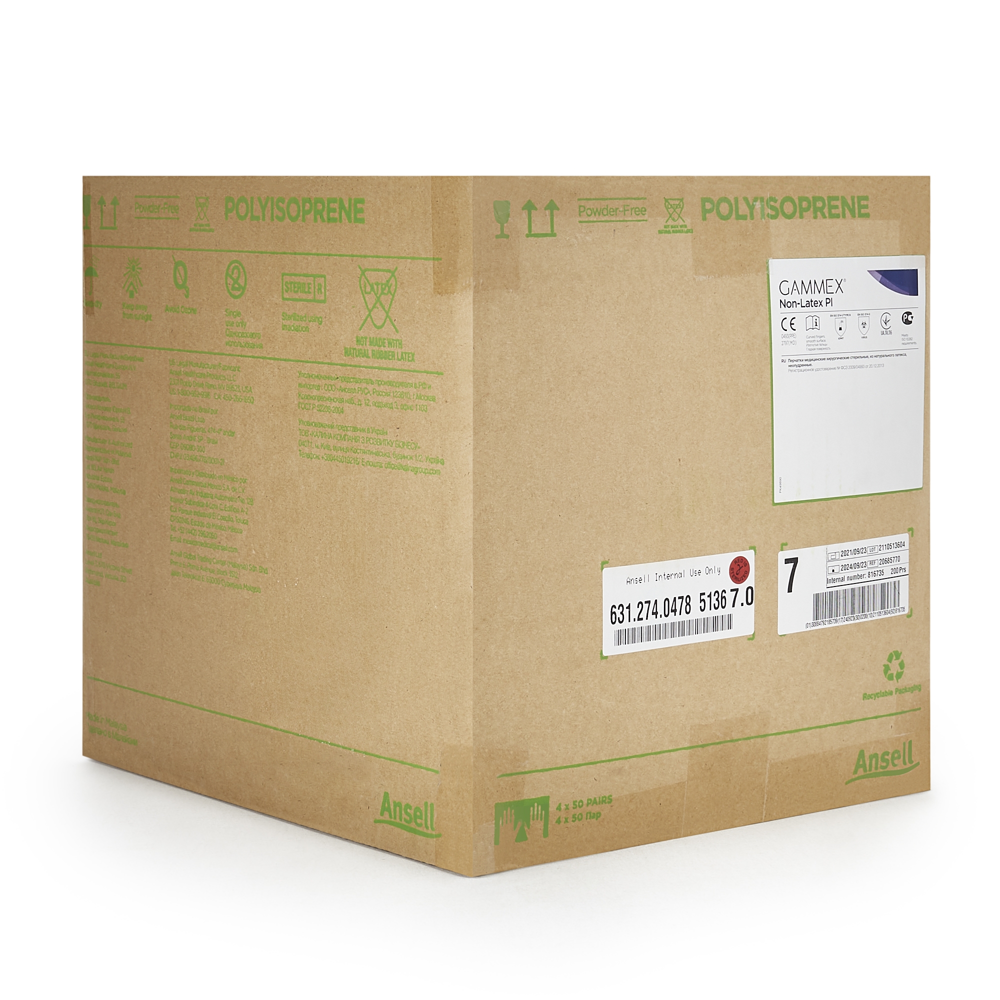 Gammex® Non-Latex PI Polyisoprene Surgical Glove, Size 7, White - Image 5