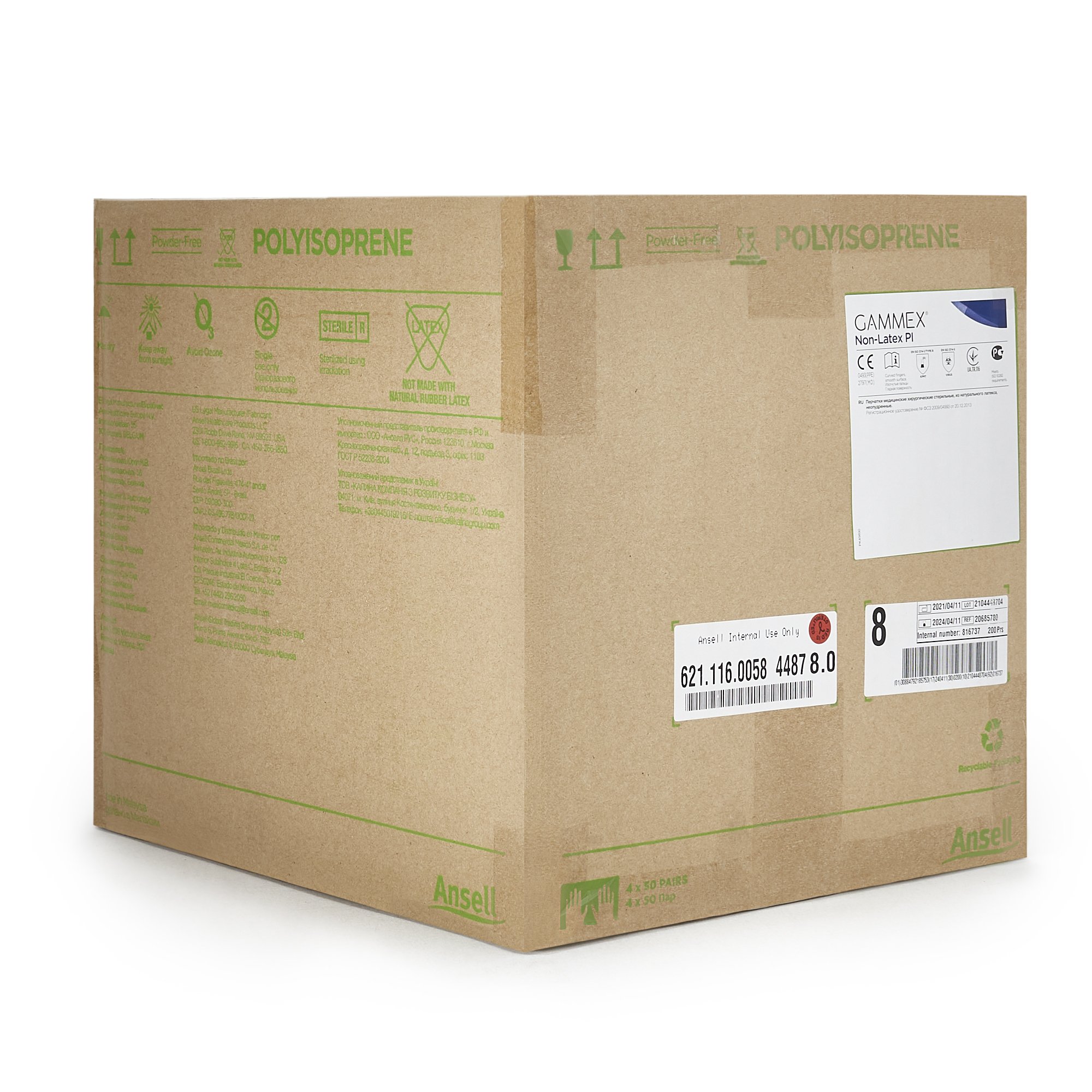 Gammex® Non-Latex PI Polyisoprene Surgical Glove, Size 8, White - Image 5