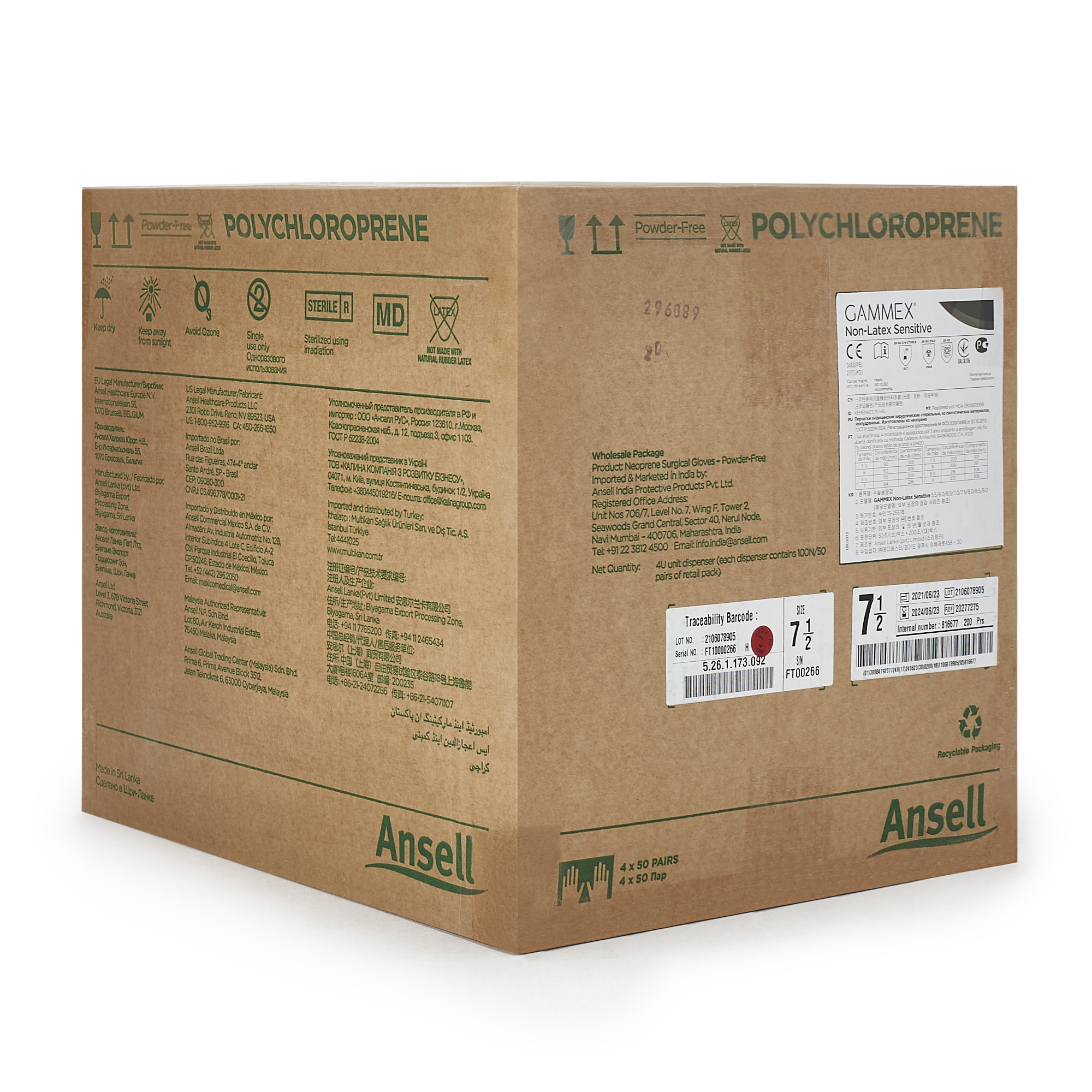 Gammex® Non-Latex Sensitive Polychloroprene Surgical Glove, Size 7-1/2, Cream - Image 5