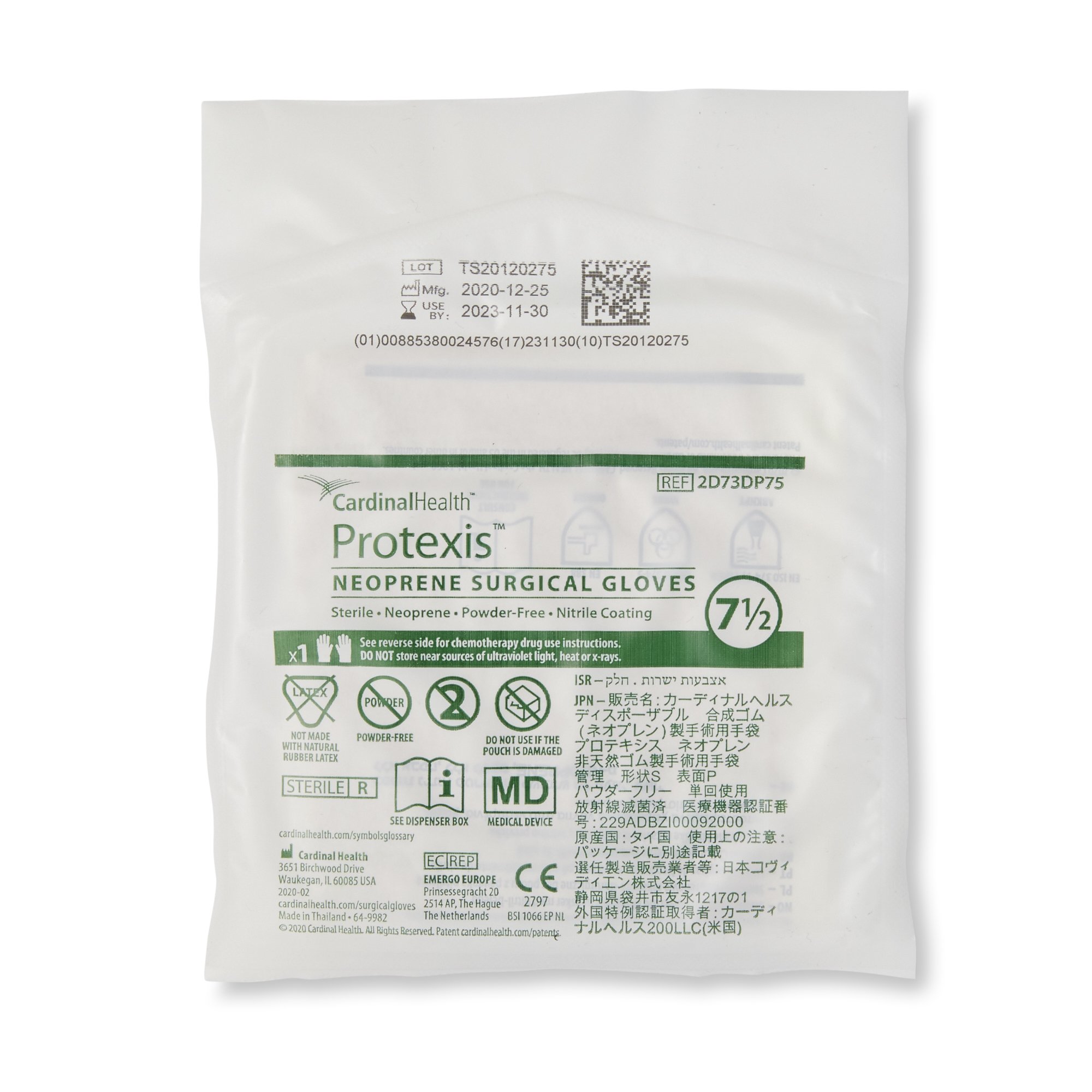 Protexis™ Polychloroprene Surgical Glove, Size 7.5, Ivory - Image 3