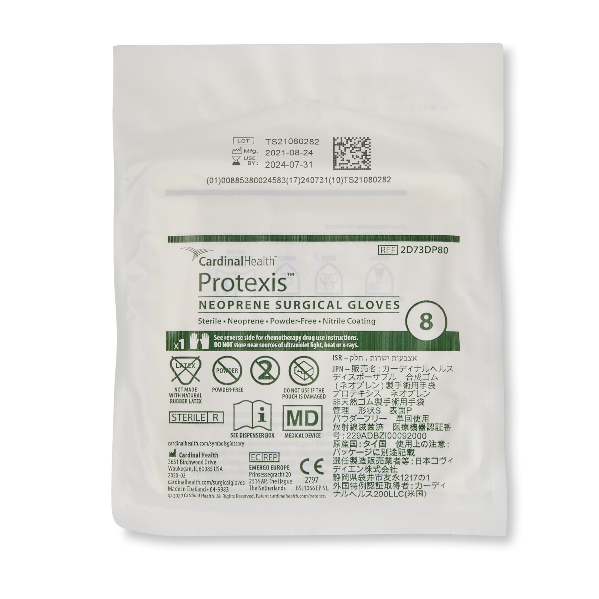 Protexis™ Polychloroprene Surgical Glove, Size 8, Ivory - Image 3
